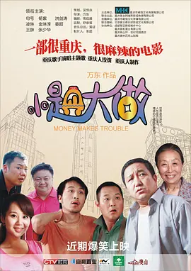 午夜免费电影