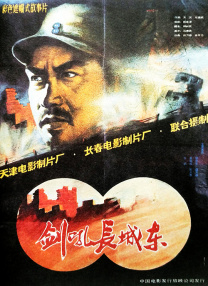 午夜免费电影